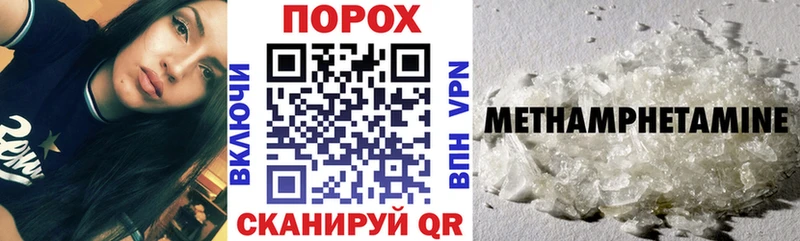 АМФЕТАМИН 97%  Дятьково 