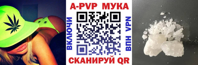 сайты даркнета как зайти  Дятьково  Alfa_PVP крисы CK 