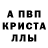 АМФЕТАМИН Розовый EHRRO DELROSARIO