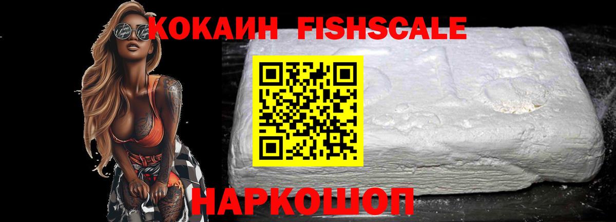 Дятьково  Cocaine Боливия  КОКАИН 97%  Вход с VPN 
