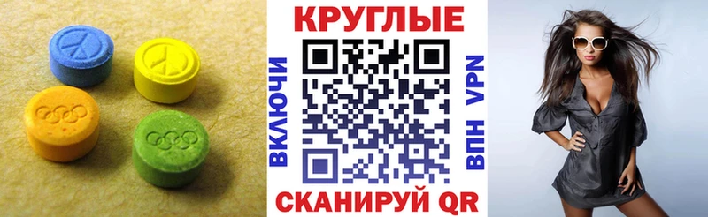 ЭКСТАЗИ TESLA  магазин    Дятьково 