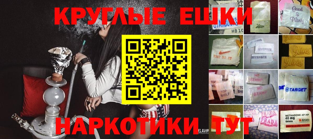 ЭКСТАЗИ MDMA Дятьково