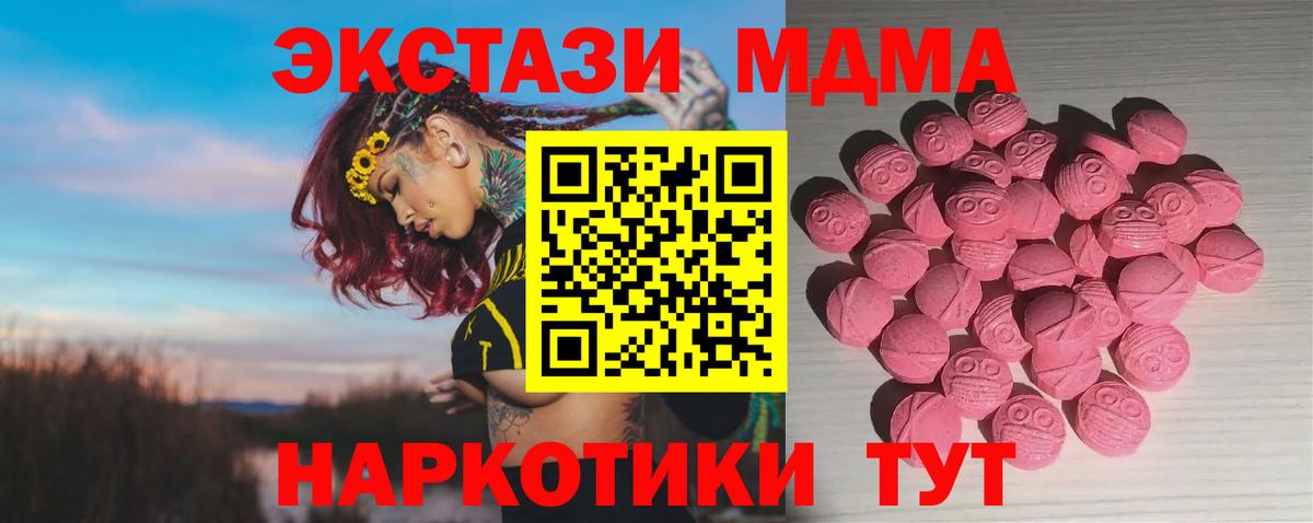 Ecstasy Cube  Вход с VPN  Дятьково  ЭКСТАЗИ бентли 