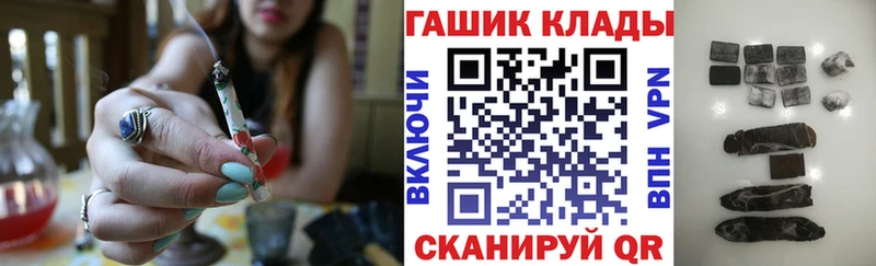 даркнет формула  Дятьково  ГАШИШ хэш 