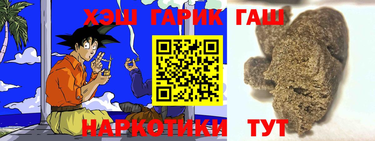 где можно купить   Гашиш AMNESIA HAZE  ГАШИШ 40% ТГК  Вход с VPN  Дятьково 