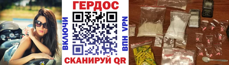 Героин гречка  Дятьково 