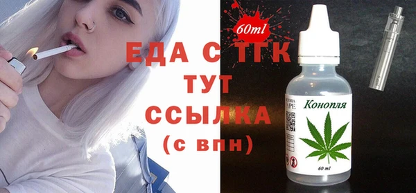 прущая мука Дмитров