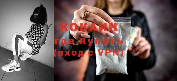 mdma Губаха