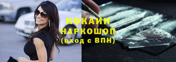 прущая мука Дмитров