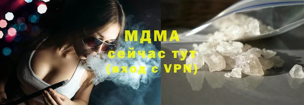 каннабис Грязи