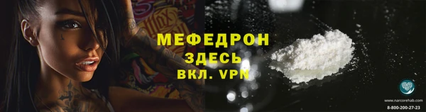 прущая мука Дмитров