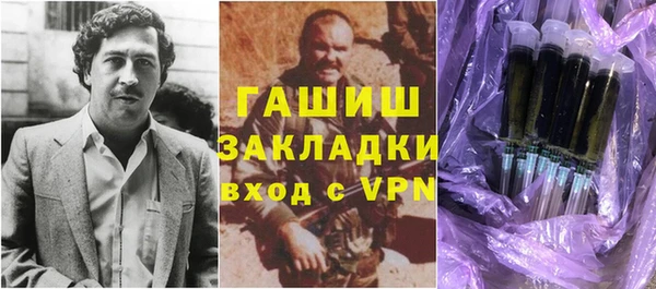 герыч Гусь-Хрустальный