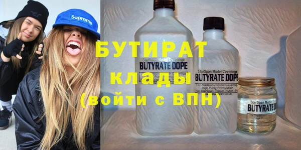 кокаин премиум Дмитриев