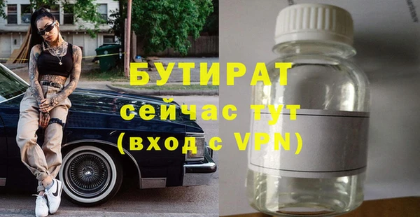 mdpv Дмитровск