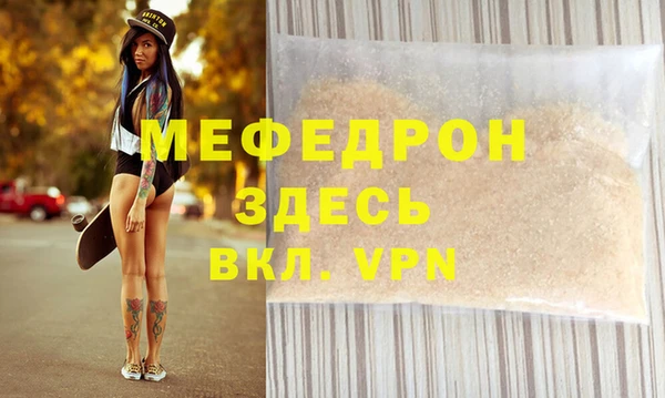 прущая мука Дмитров