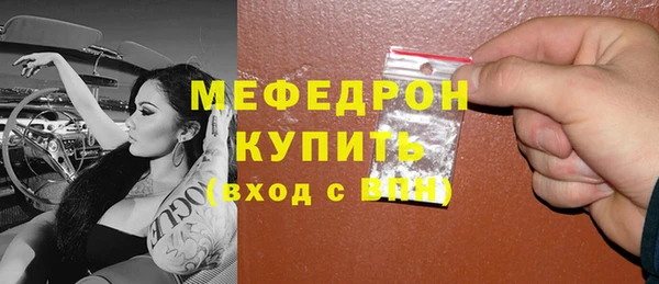 прущая мука Дмитров