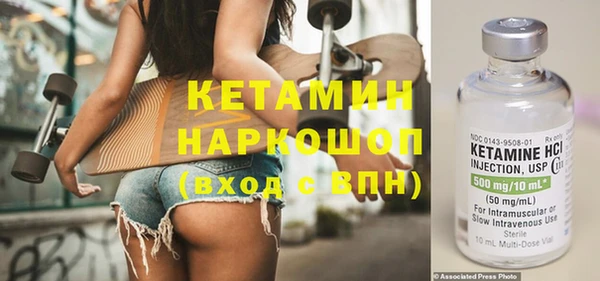 кристаллы Гусев