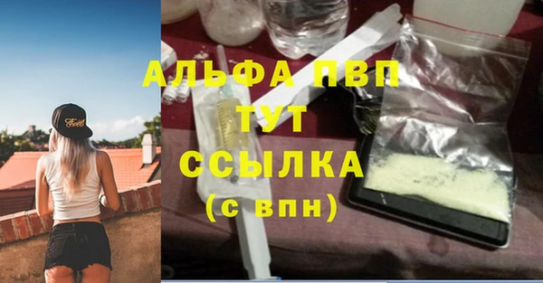 mdpv Дмитровск