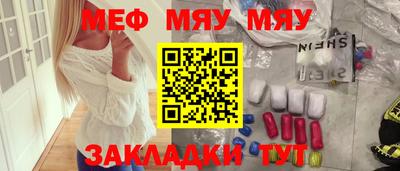 скорость Новозыбков
