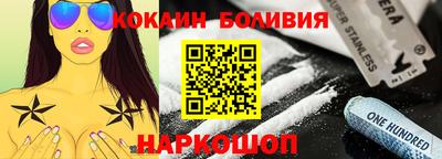 скорость Новозыбков