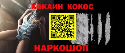 бошки Новокубанск