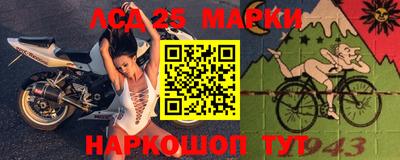 скорость Новозыбков
