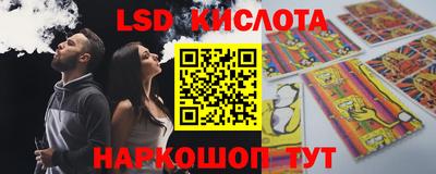 бошки Новокубанск