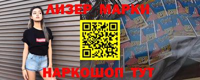 бошки Новокубанск