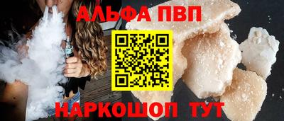 бошки Новокубанск
