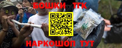 бошки Новокубанск