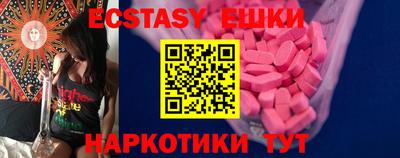 бошки Новокубанск