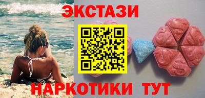 бошки Новокубанск