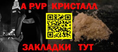 бошки Новокубанск