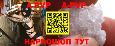 бошки Новокубанск
