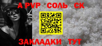 скорость Новодвинск