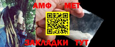 скорость Новозыбков