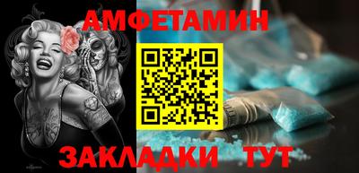 бошки Новокубанск