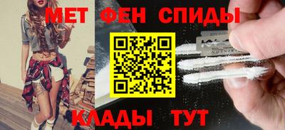 бошки Новокубанск