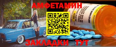 скорость Новозыбков