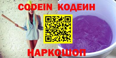 скорость Новодвинск