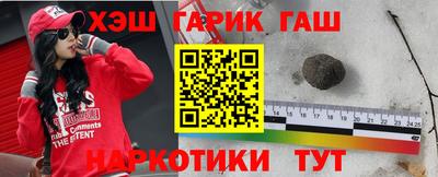 бошки Новокубанск