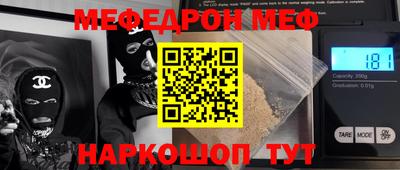 бошки Новокубанск