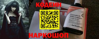 бошки Новокубанск