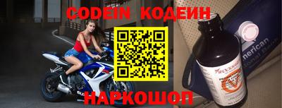 бошки Новокубанск