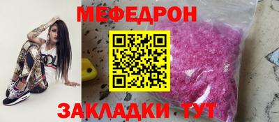 скорость Новозыбков