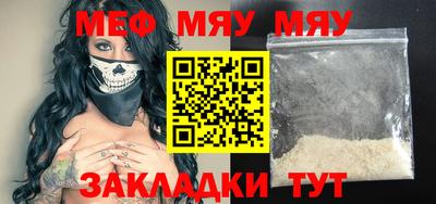 бошки Новокубанск