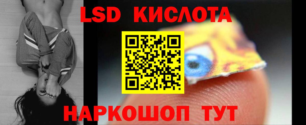 Дятьково  LSD-25 экстази кислота  Вход с VPN  Лсд 25 экстази ecstasy 