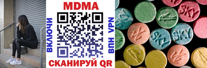 MDMA кристаллы  это телеграм  Дятьково  продажа наркотиков 