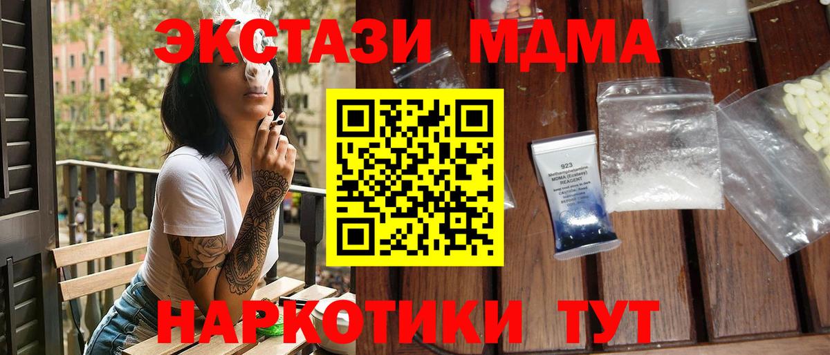 МДМА  Вход с VPN  МДМА VHQ  Дятьково  МДМА VHQ 