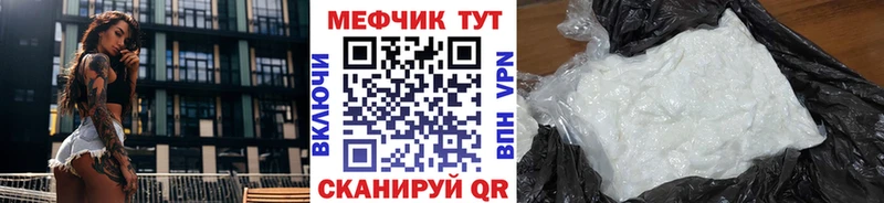 дарнет шоп  Дятьково  МЯУ-МЯУ mephedrone 